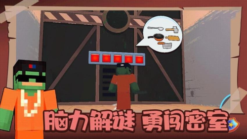 我的像素世界3 v1.0.0 安卓版 0