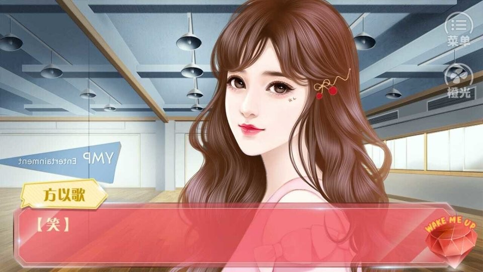 女團甜度擔當 v1.0 安卓版 2