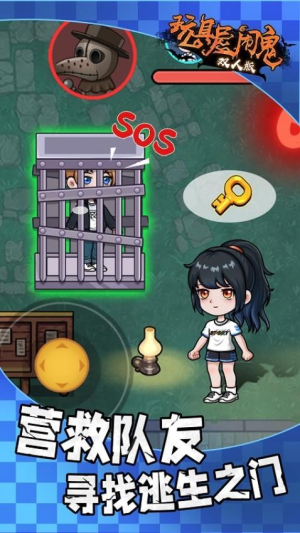玩具屋鬧鬼 v1.0.0 安卓版 2