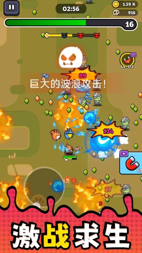 勇者潛行 v2.0.1 安卓版 0