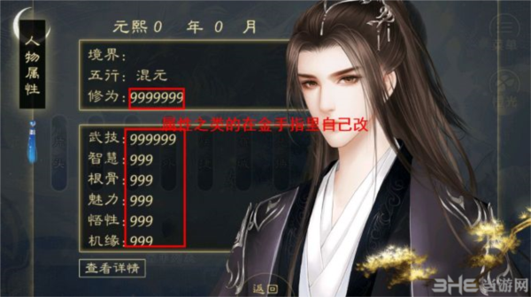 八八六十四 v2023.10.21 安卓版 1