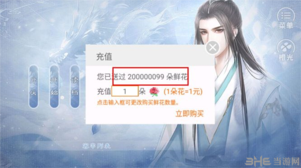 八八六十四 v2023.10.21 安卓版 0