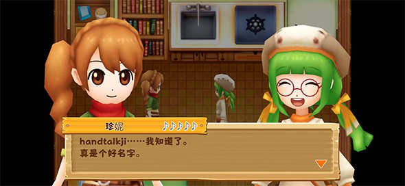 牧場(chǎng)物語(yǔ)希望之光 v1.0.0 安卓版 2