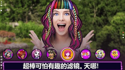 精靈高中 v4.1.34 安卓版 0