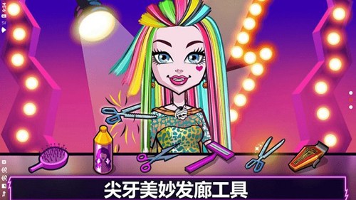 精靈高中 v4.1.34 安卓版 2