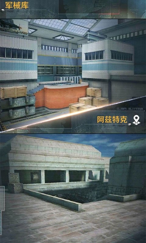 危機(jī)任務(wù) v1.0.6 安卓版 0