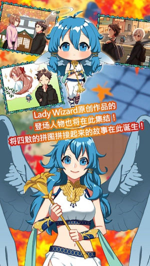 告知天使2 v1.4.0 安卓版 0