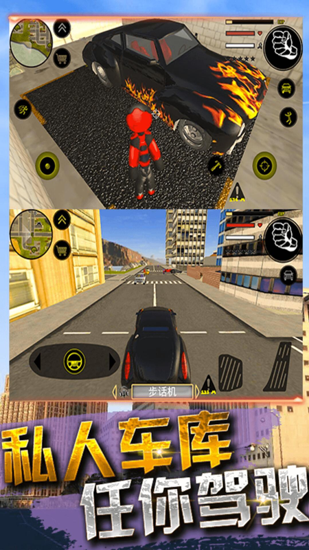 超凡火柴蜘蛛人 v1.3 安卓版 2