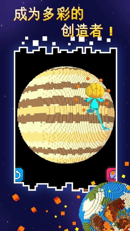 粉末星戰(zhàn) v1.0.0 安卓版 1