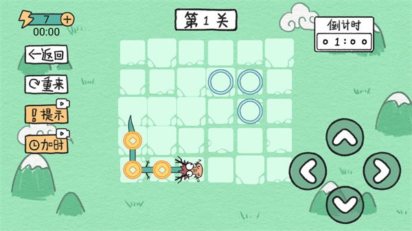 貪吃的方塊蛇游戲 v1.0 安卓版 0