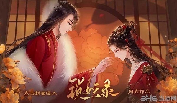 鎖妖錄 v2.10 安卓版 1