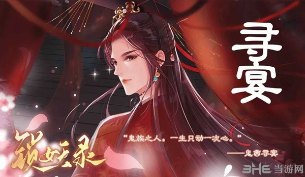 鎖妖錄 v2.10 安卓版 0
