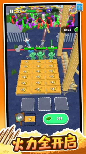 逃生專家2 v1.0.2 安卓版 1