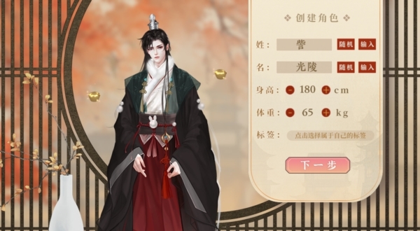 左美人右佳麗 v310 安卓版 0