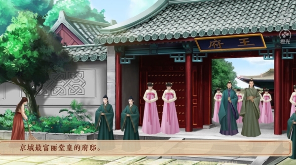 左美人右佳麗 v310 安卓版 1