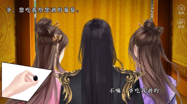 左美人右佳麗 v310 安卓版 2