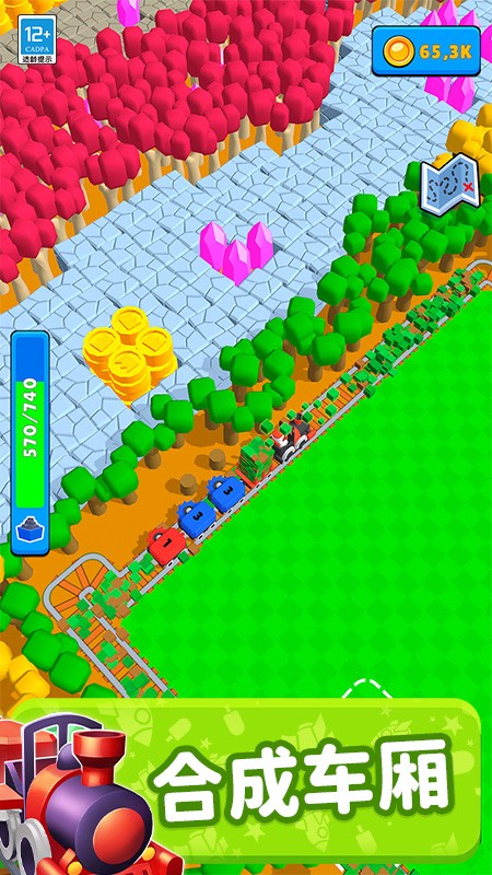 一起開(kāi)火車游戲 v1.0.6 安卓版 0