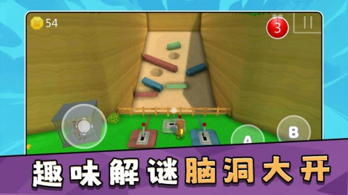 模擬大冒險(xiǎn)4 v2.0.1 安卓版 0