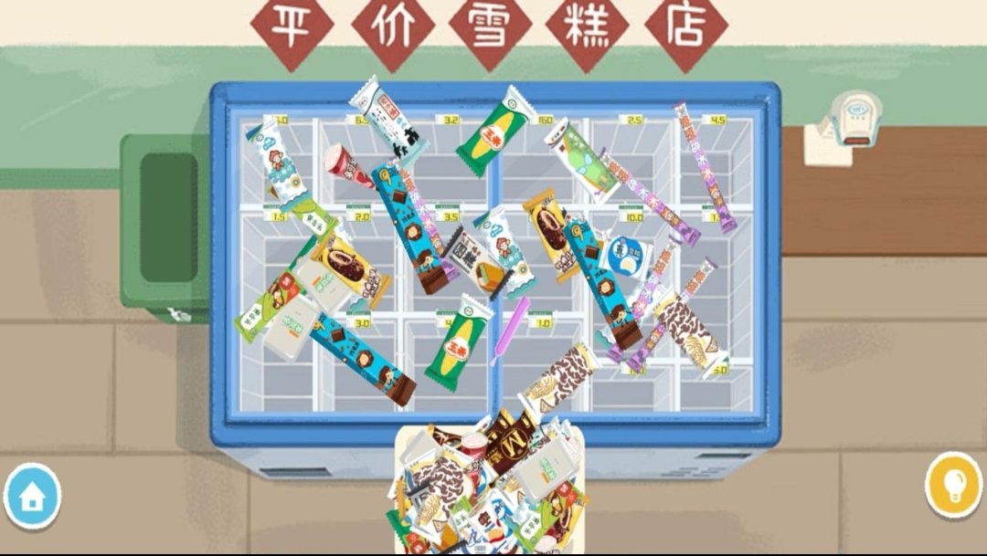 收納物語達人之家 v1.1 安卓版 1
