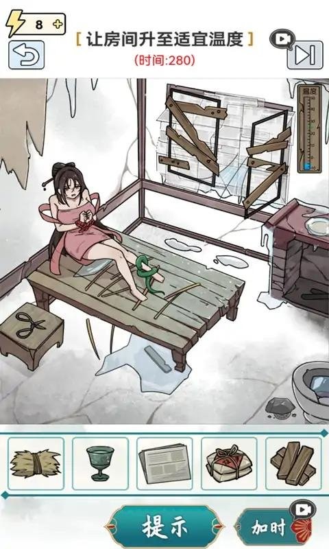 這關你不行游戲 v1.1 安卓版 1