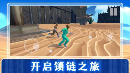 末日之審判2 v2.0.1 安卓版 1