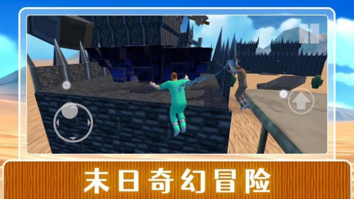 末日之審判2 v2.0.1 安卓版 2