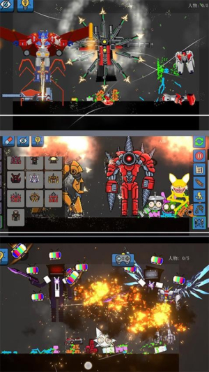 打個痛快2 v1.0.0 安卓版 1