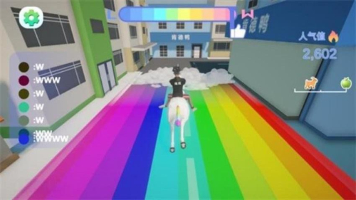 少年跑酷2 v2.0.0 安卓版 1