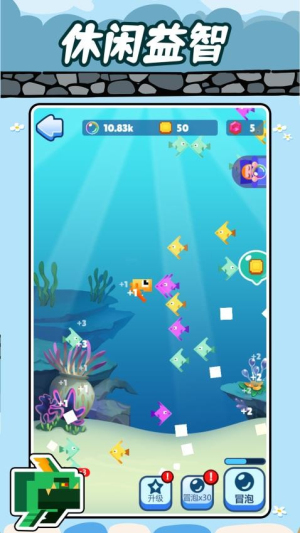 吞噬吧世界 v1.0.0 安卓版 2