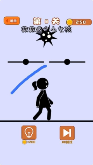 火柴人秀操作2 v1.0.0 安卓版 0