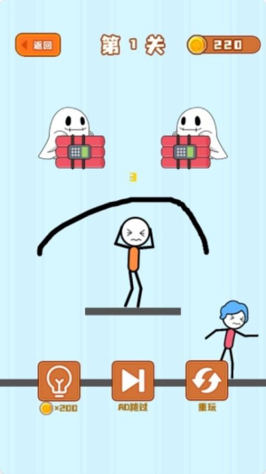 火柴人秀操作2 v1.0.0 安卓版 2