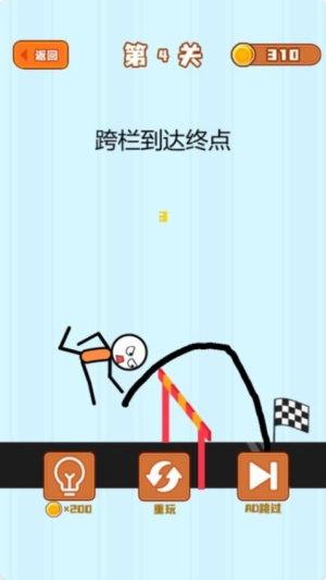 火柴人秀操作2 v1.0.0 安卓版 1