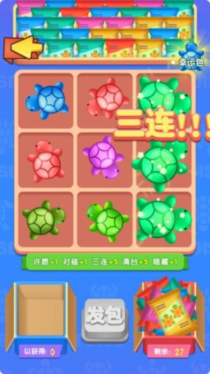 水上滑梯游樂(lè)園 v1.0.0 安卓版 1