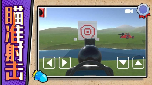 無限造物者 v2.0.1 安卓版 1