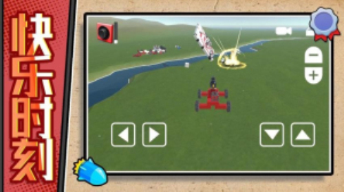 無限造物者 v2.0.1 安卓版 0