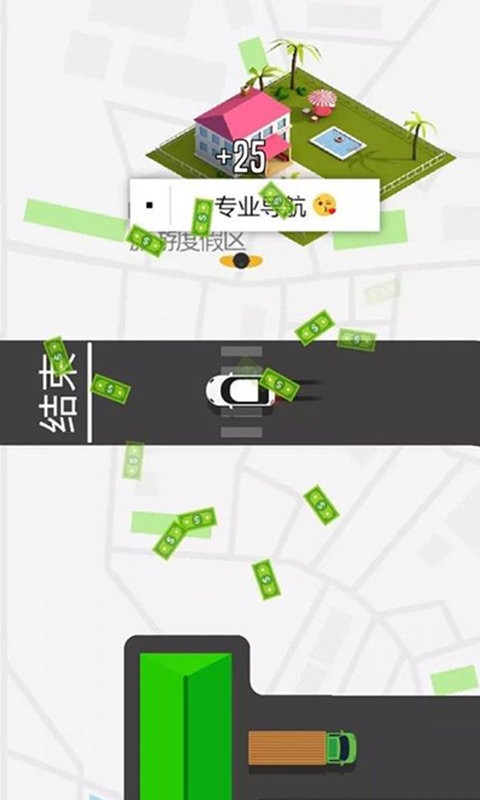 兄弟快上車 v1.0.1 安卓版 2