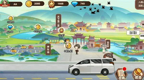 山水的畫(huà)卷 v1.0 安卓版 1