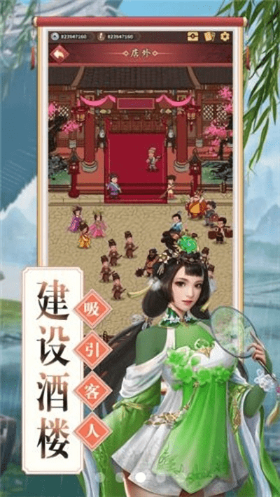 理想國 v1.0.3 安卓版 2