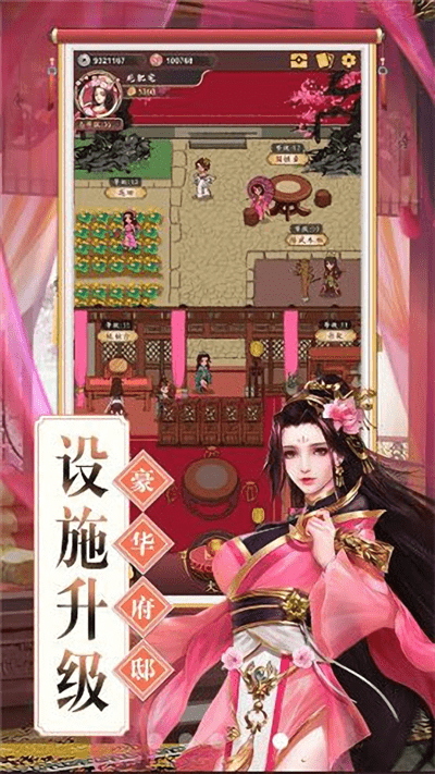 理想國 v1.0.3 安卓版 0
