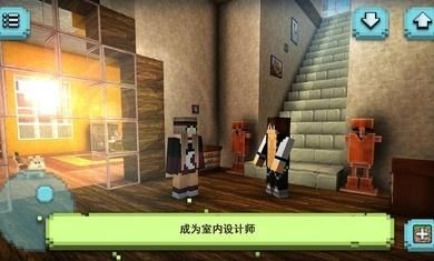 夢(mèng)幻之家設(shè)計(jì)最新版 v1.13 安卓版 2
