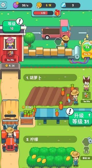 果王農(nóng)場(chǎng) v2.2.0 安卓版 2