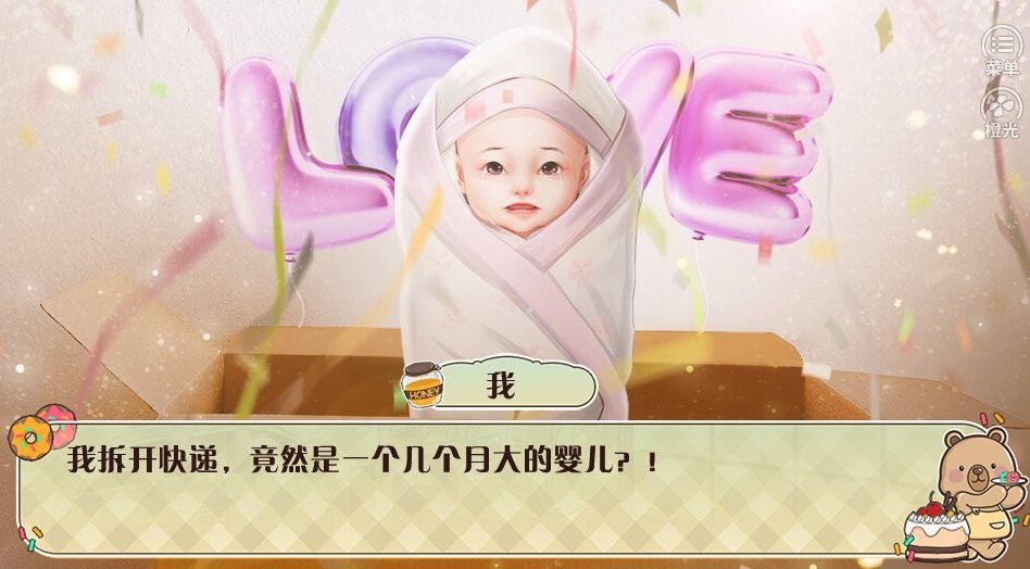 面包物語(yǔ)清軟 v1.0 安卓版 1