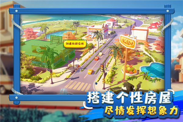 金幣大富翁 v1.3.0 安卓版 0