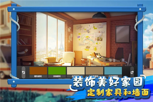 金幣大富翁 v1.3.0 安卓版 2