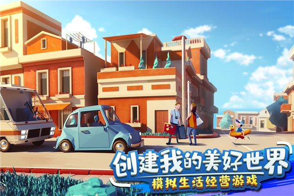 金幣大富翁 v1.3.0 安卓版 1