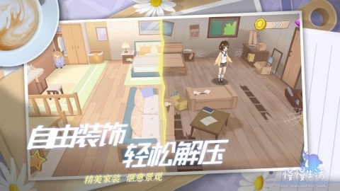 慢慢生活 v1.0 安卓版 1