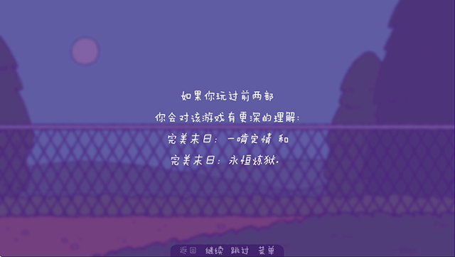 完美末日3補(bǔ)丁的地獄 v3.15 安卓版 1