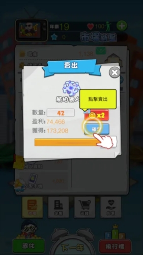 花錢特?zé)?v2.0 安卓版 0
