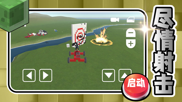 創(chuàng)意的工坊 v2.0.0 安卓版 2