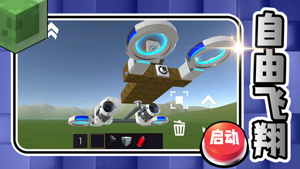 創(chuàng)意的工坊 v2.0.0 安卓版 1